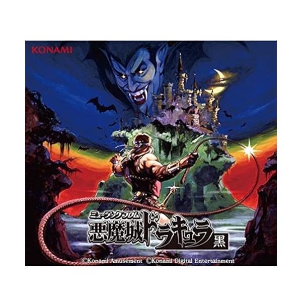 ミュージック フロム 悪魔城ドラキュラ 黒 Game Music - 520|524 - Amazon.com Music