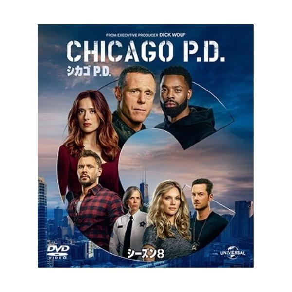 DVD/海外TVドラマ/シカゴ P.D. シーズン8 バリューパック【Pアップ