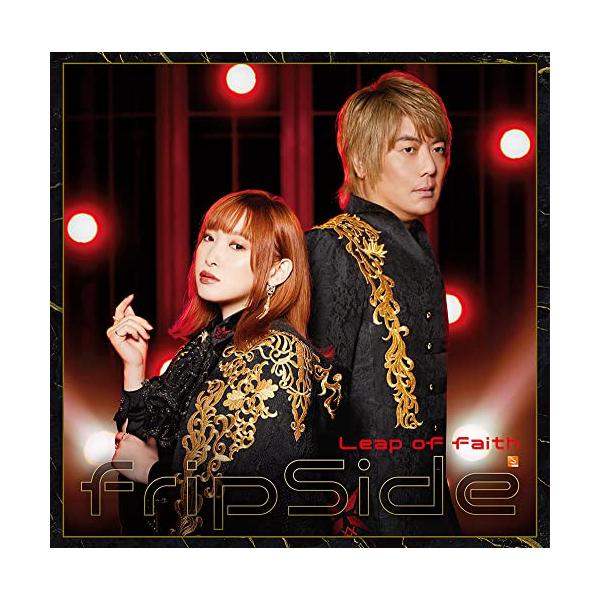 ユニバーサルミュージック CD/fripSide/Leap of faith (CD+Blu-ray