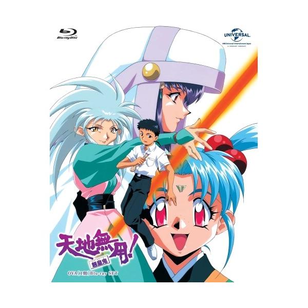 BD/OVA/天地無用!魎皇鬼 OVA(第1期)Blu-ray SET(Blu-ray)【Pアップ