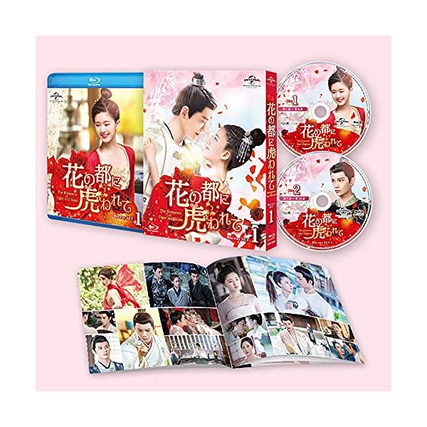 BD/海外TVドラマ/花の都に虎(とら)われて〜The Romance of Tiger and Rose〜 Blu-ray SET1(Blu-ray)