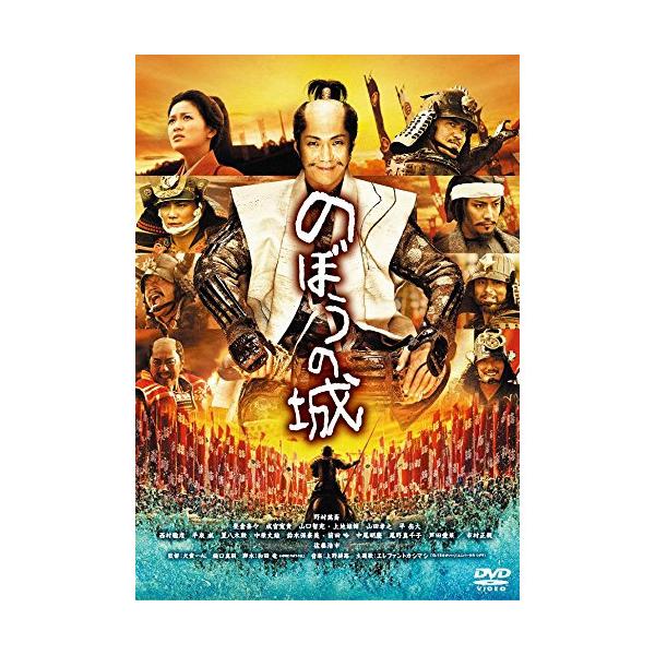 [Release date: June 2, 2017]邦画 (野村萬斎、榮倉奈々、佐藤浩市、犬童一心、樋口真嗣、上野耕路)2017年6月2日 発売
