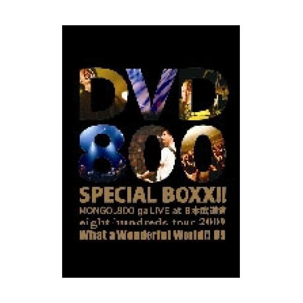 MONGOL800 CD DVD 8枚セット DVD/MONGOL800/DVD800 SPECIAL BOXX!! : MONO玉光堂 - 通販 - Yahoo