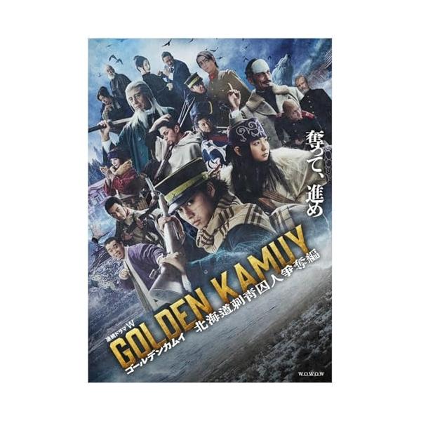 取寄商品】BD/国内TVドラマ/ゴールデンカムイ -北海道刺青囚人争奪戦
