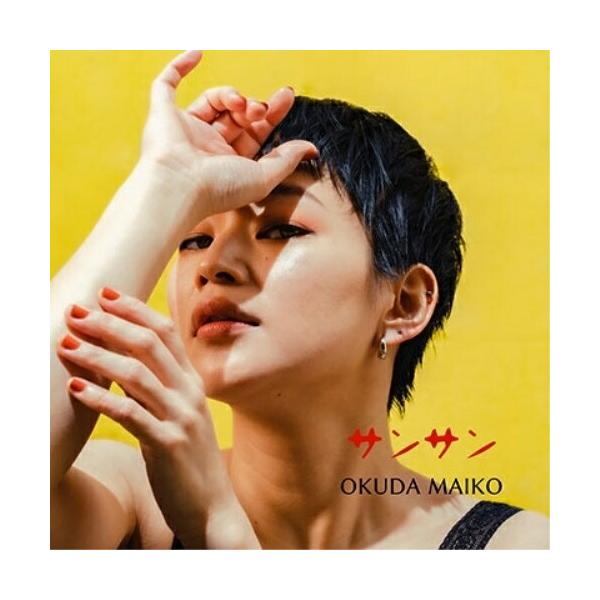 [CD]/奥田舞子/サンサン