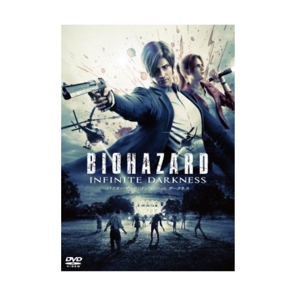 バイオハザード：インフィニット ダークネス B2タペストリー Amazon.co.jp: バイオハザード：インフィニット ダークネス