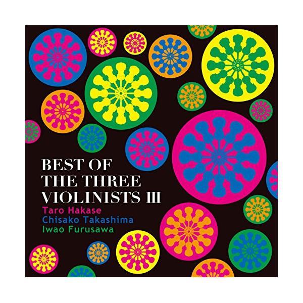 CD/葉加瀬太郎 高嶋ちさ子 古澤巌/BEST OF THE THREE VIOLINISTS III【Pアップ