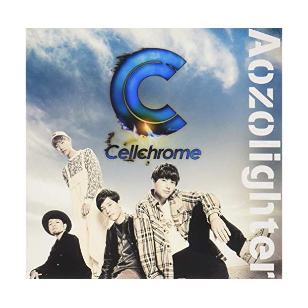 CD/Cellchrome/Aozolighter (セルクロ盤)