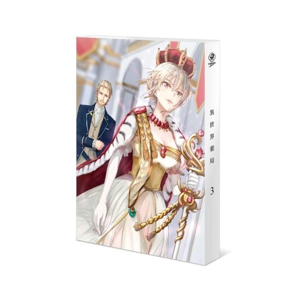 BD/TVアニメ/異世界薬局 第3巻(Blu-ray)【Pアップ