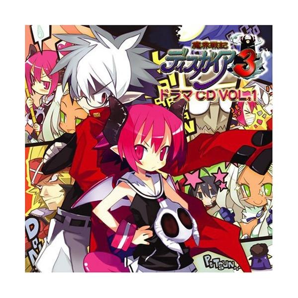 CD/ドラマCD/魔界戦記ディスガイア3 ドラマCD Vol.1 〜奇奇怪怪! 悪魔だらけの強化合宿! 前編!!〜【Pアップ