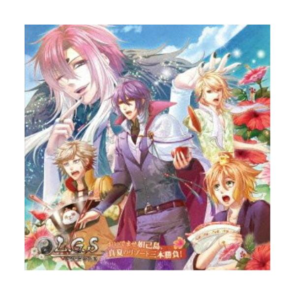 CD/ドラマCD/L.G.S 〜新説 封神演義〜 ドラマCD 〜おいでませ妲己島、真夏のリゾート三本勝負!〜【Pアップ