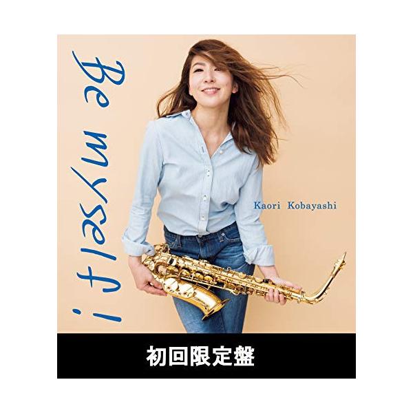 CD/小林香織/Be myself! (CD+DVD) (初回限定盤)【Pアップ