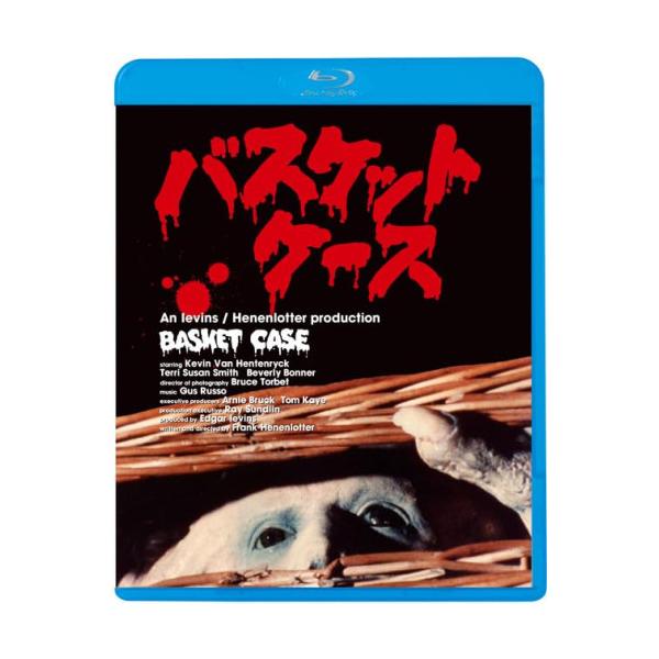 【中古】 バスケットケース2/Ｂｌｕ-ｒａｙ　Ｄｉｓｃ/KIXF-1098 Amazon.co.jp: バスケットケース2 [Blu-ray] : ケビン・ヴァン