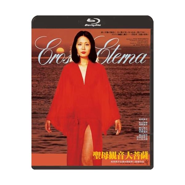 BD/邦画/聖母観音大菩薩(Blu-ray)