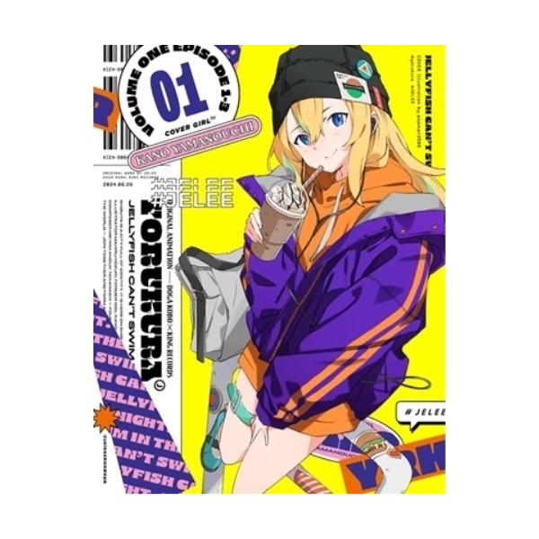 BD/TVアニメ/夜のクラゲは泳げない VOLUME 01(Blu-ray) (Blu-ray+CD) (期間限定版)【Pアップ