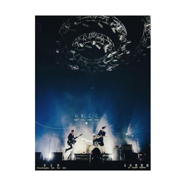 BD/羊文学/Hitsujibungaku Asia Tour 2025 ”いま、ここ(Right now, right here.)” at 日本武道館(Blu-ray) (通常盤)