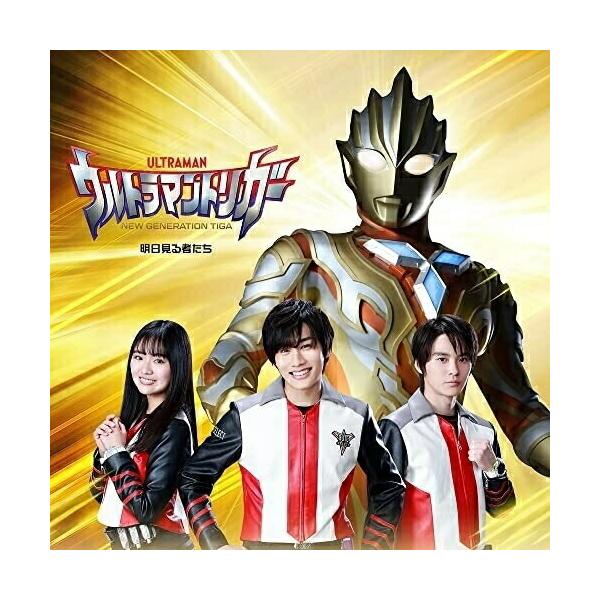 DVD　ウルトラマントリガー 全6枚 全巻セット　寺坂頼我　豊田ルナ 71xkKODCqBL.jpg