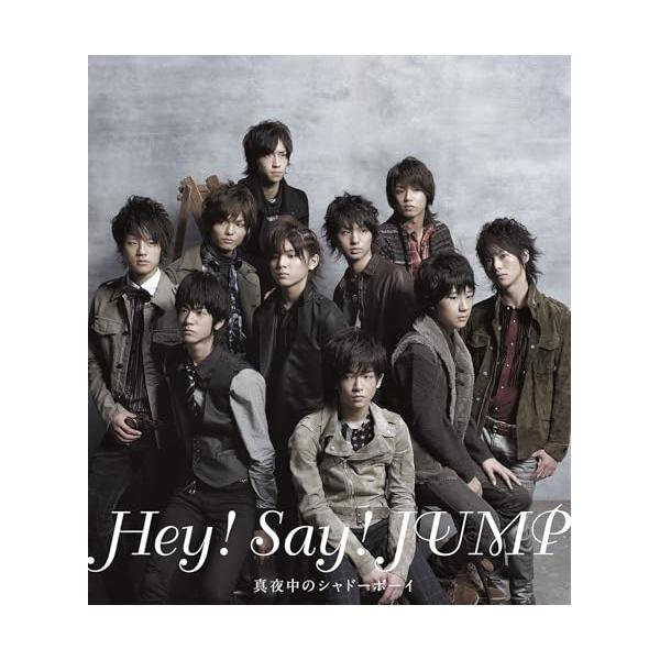 ソニーミュージック（Sony Music） CD/Hey! Say! JUMP/真夜中の