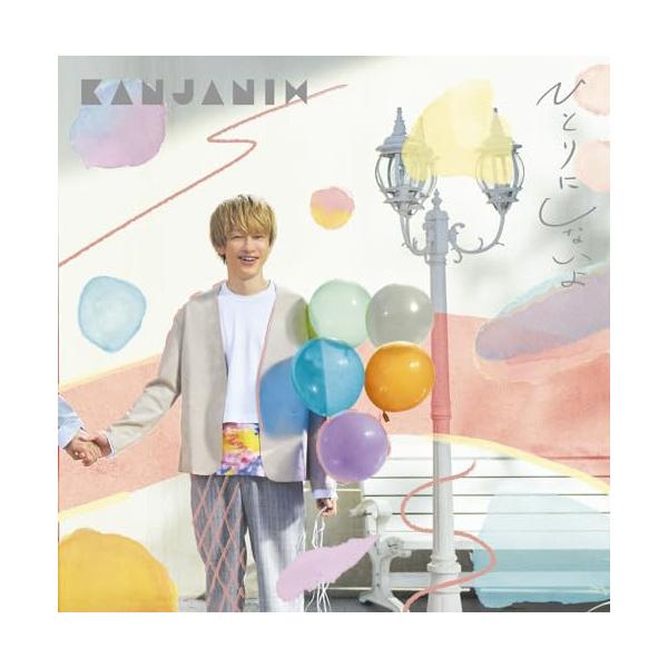 全て再生1回！関ジャニ∞ CD 27枚セット 全て再生1回！関ジャニ∞ CD 27枚セット 8BEAT｜SUPER EIGHT