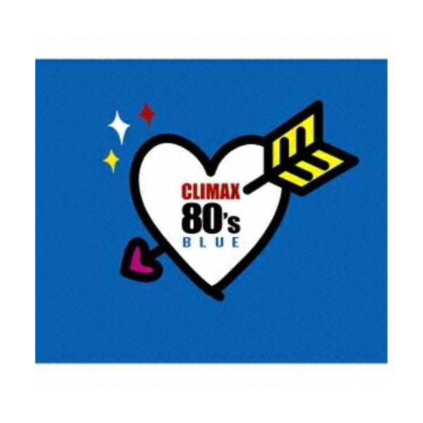 CD/オムニバス/クライマックス 80's BLUE【Pアップ