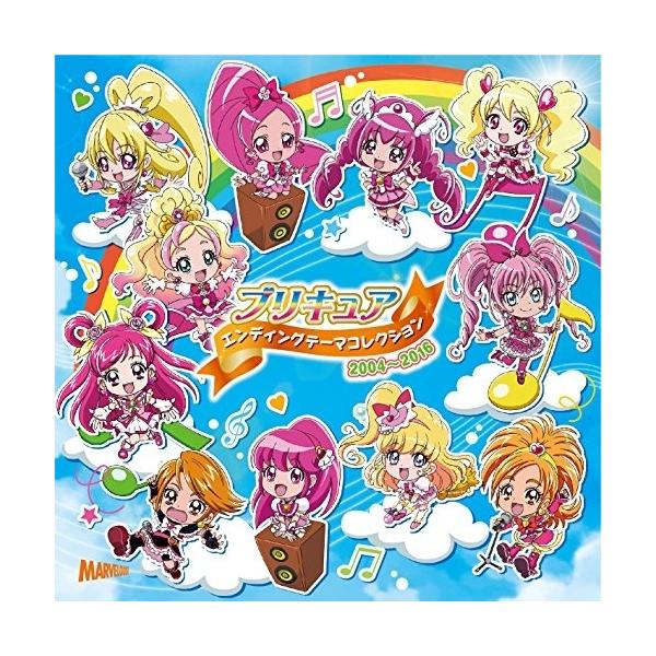 CD/アニメ/プリキュア エンディングテーマコレクション 2004〜2016 (通常盤)