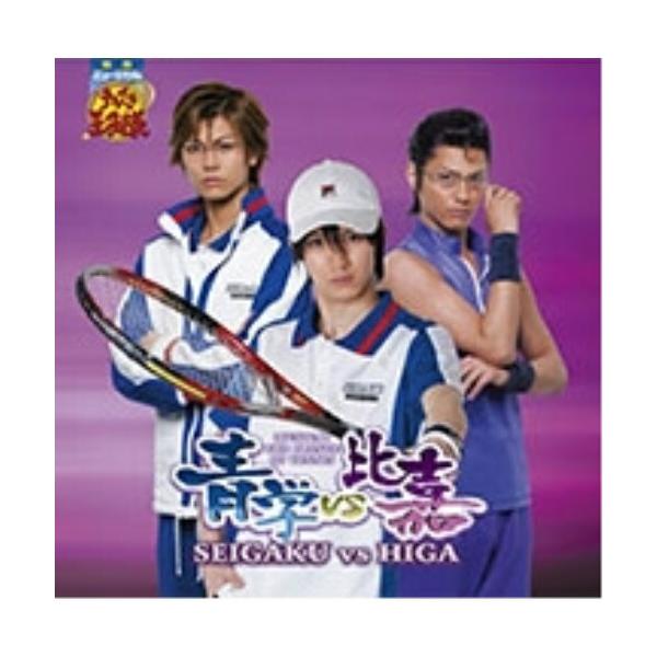 CD/ミュージカル/ミュージカル テニスの王子様 青学vs比嘉【Pアップ