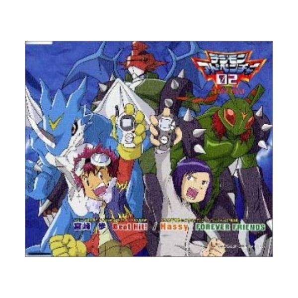 ドリーミュージック CD/宮崎歩/「デジモンアドベンチャー02