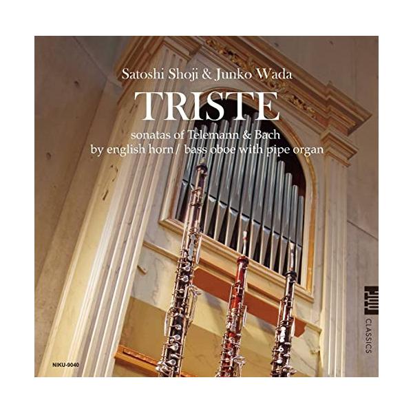 オーボエ イングリッシュホルン クラシック サントラcdの人気商品 通販 価格比較 価格 Com