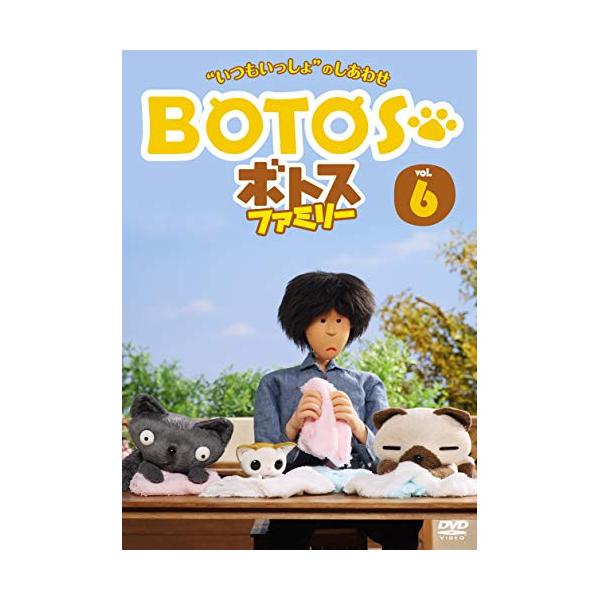 BOTOS ボトスファミリー　DVD 全巻6枚セット BOTOS ボトスファミリー 全6巻セット 【レンタル落ち】 B117