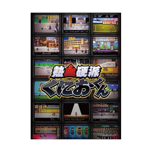 熱血硬派くにおくん DVD-BOX Amazon.co.jp: 熱血硬派くにおくん DVD-BOX : 大野拓朗, 滝口