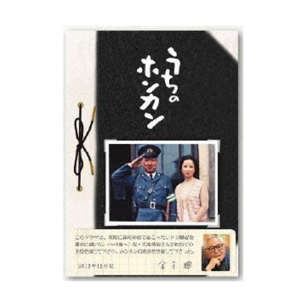 うちのホンカン [DVD] i8my1cf HBC特別価格】DVD「うちのホンカン」全6話【HBC】 | HBCショップ