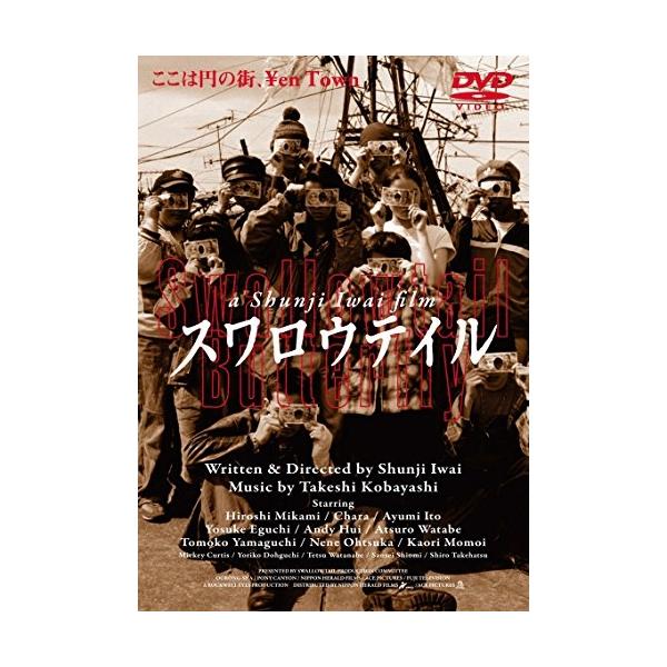 DVD/邦画/スワロウテイル【Pアップ