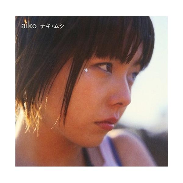 aiko/ナキ・ムシ/aiko Amazon.co.jp: ナキ・ムシ: ミュージック