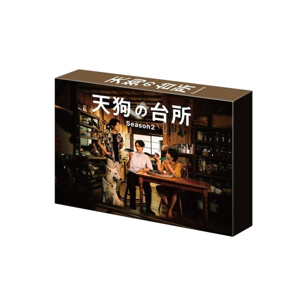 BD/国内TVドラマ/天狗の台所 Season2 Blu-ray BOX(Blu-ray)