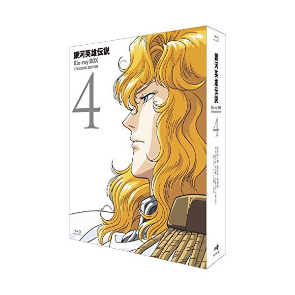 ポニーキャニオン（PONY CANYON） BD/TVアニメ/銀河英雄伝説 Blu-ray
