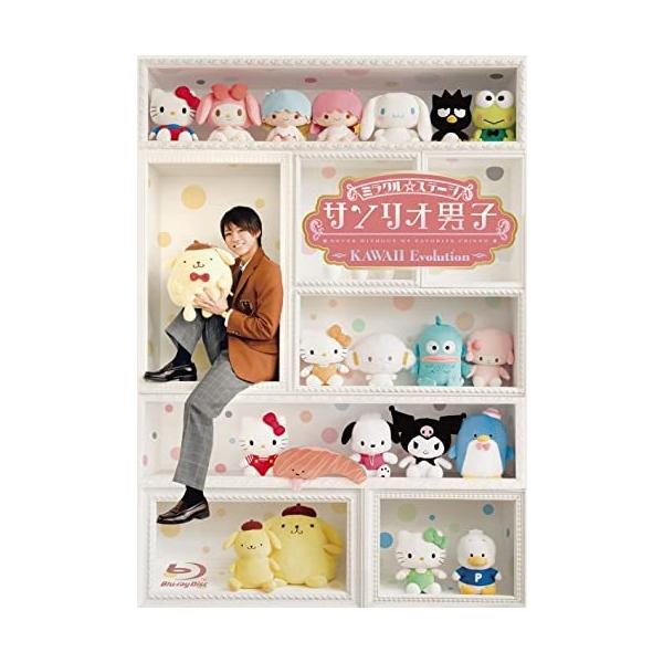 BD/趣味教養/ミラクル☆ステージ サンリオ男子 〜KAWAII Evolution〜(Blu-ray)【Pアップ