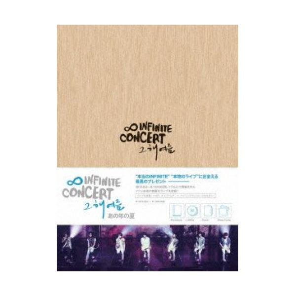 DVD/INFINITE/2012 INFINITE CONCERT 「あの年の夏」 (初回限定生産版)