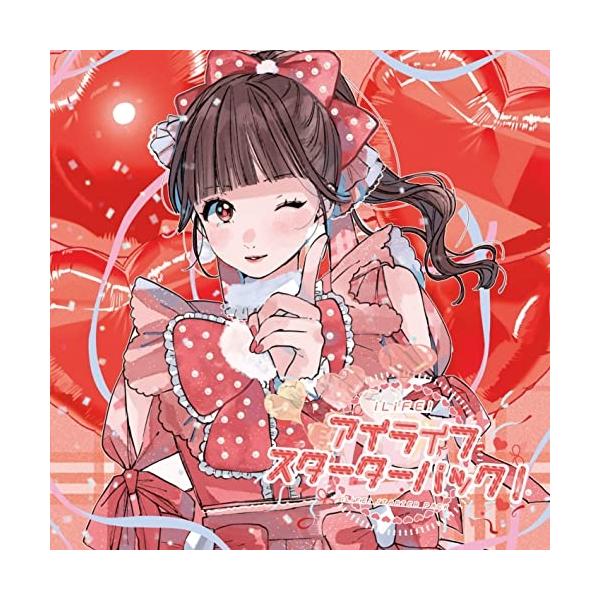 日本コロムビア CD/iLiFE!/アイライフスターターパック (Type-B