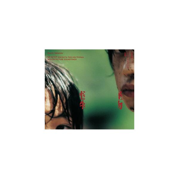 エイベックス（AVEX） CD/坂本龍一/サウンドトラック『怪物』 (紙