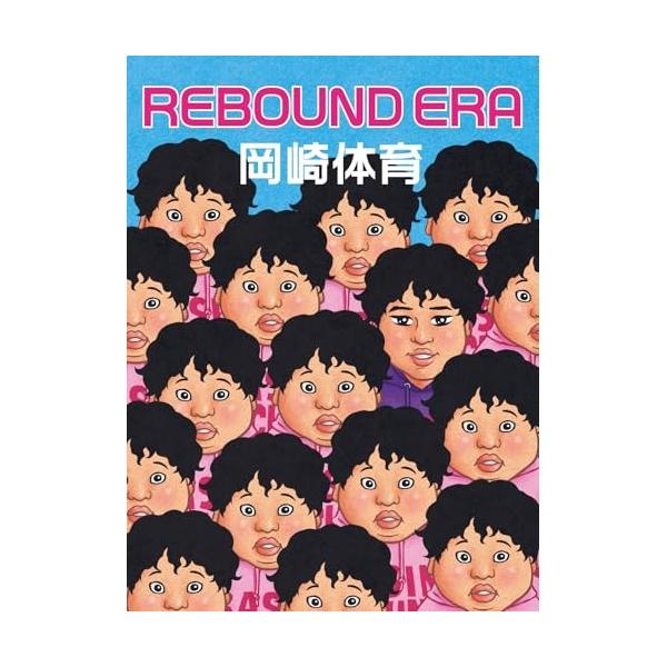 岡崎体育 REBOUND ERA CD+BD ソニーミュージック（Sony Music） BD/岡崎体育/REBOUND ERA(Blu-ray