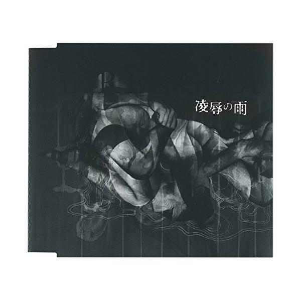 ソニーミュージック（Sony Music） CD/Dir en grey/凌辱の雨 (通常盤
