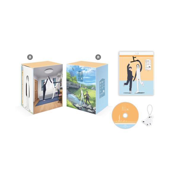 BD/TVアニメ/クジマ歌えば家ほろろ 上巻(Blu-ray)