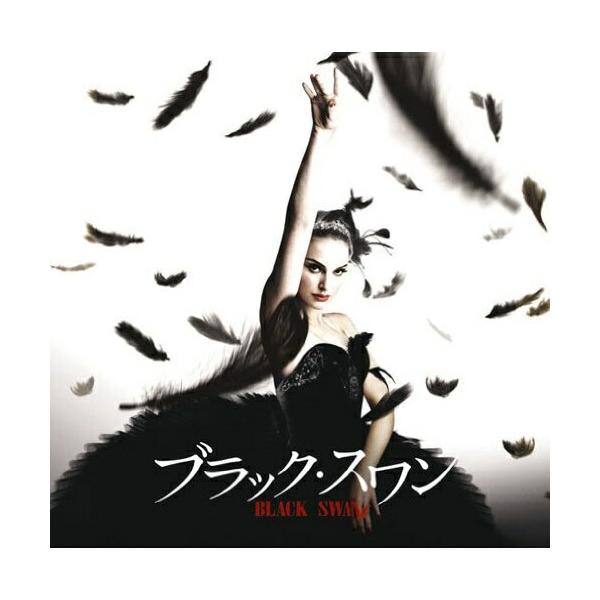 CD/クリント・マンセル/ブラック・スワン オリジナル・サウンドトラック (解説付)【Pアップ