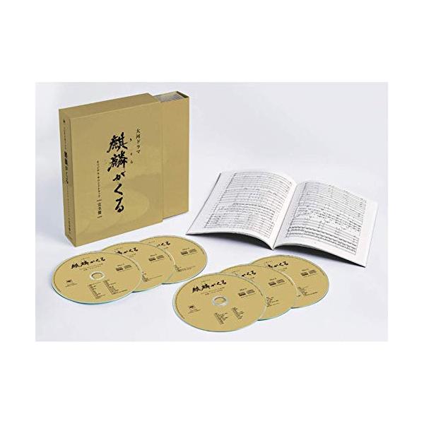 CD/ジョン・グラム/NHK大河ドラマ 麒麟がくる オリジナル・サウンドトラック 完全盤 (Blu-specCD2) (完全生産限定盤)【Pアップ