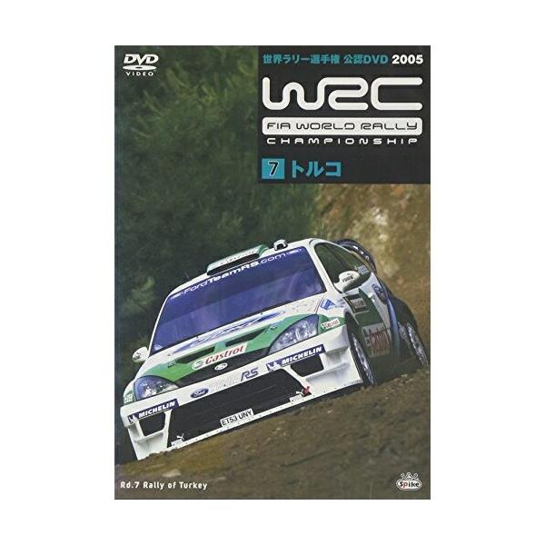 DVD/スポーツ/WRC 世界ラリー選手権 2005  VOL.7 トルコ