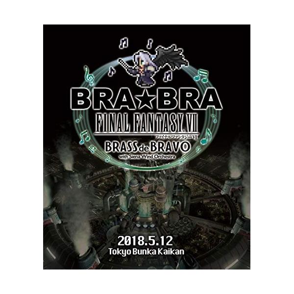 BD/植松伸夫、シエナ・ウインド・オーケストラ/BRA★BRA FINAL FANTASY VII BRASS de BRAVO with Siena Wind Orchestra(Blu-ray)【Pアップ