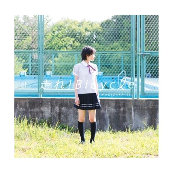 ソニーミュージック CD/乃木坂46/走れ!Bicycle (CD+DVD) (Type-A