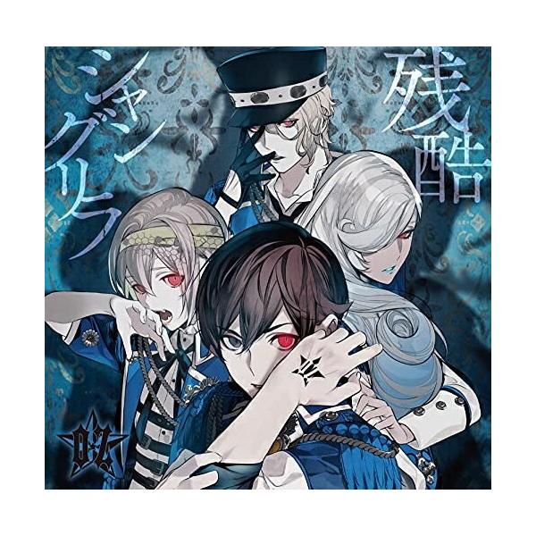 CD/O★Z/LOS†EDEN/ECLIPSE/残酷シャングリラ/BLOODY KISS/玉座のGEMINI
