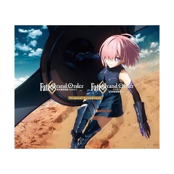 CD/アニメ/Fate/Grand Order -絶対魔獣戦線バビロニア- &amp; -終局特異点 冠位時間神殿ソロモン- Original Soundtrack【Pアップ