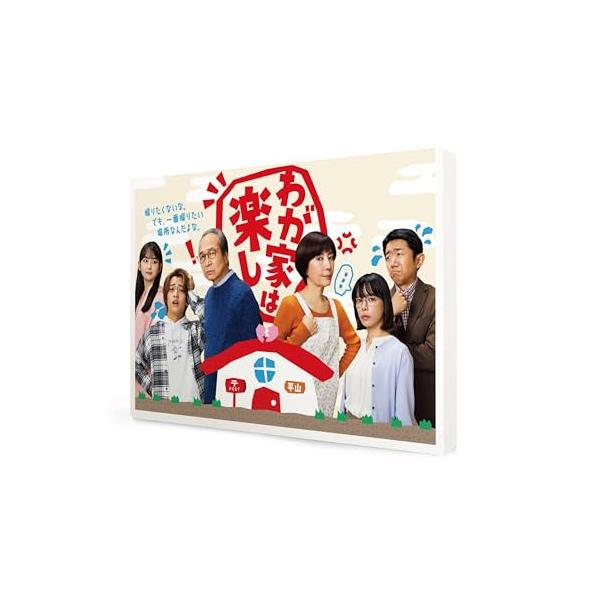 BD/国内TVドラマ/わが家は楽し(Blu-ray)